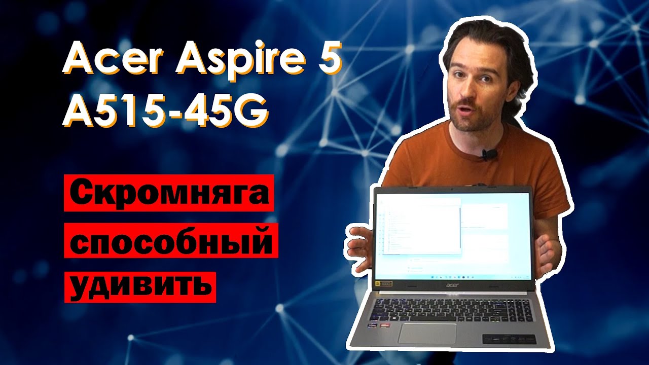 Технические характеристики Acer Aspire 3820TG